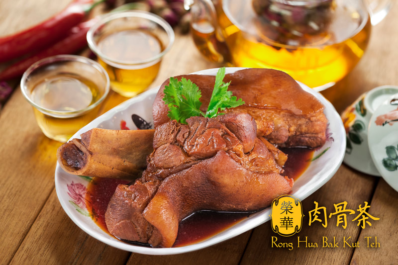 Signature Braised Pig's Trotters (Te Kah)