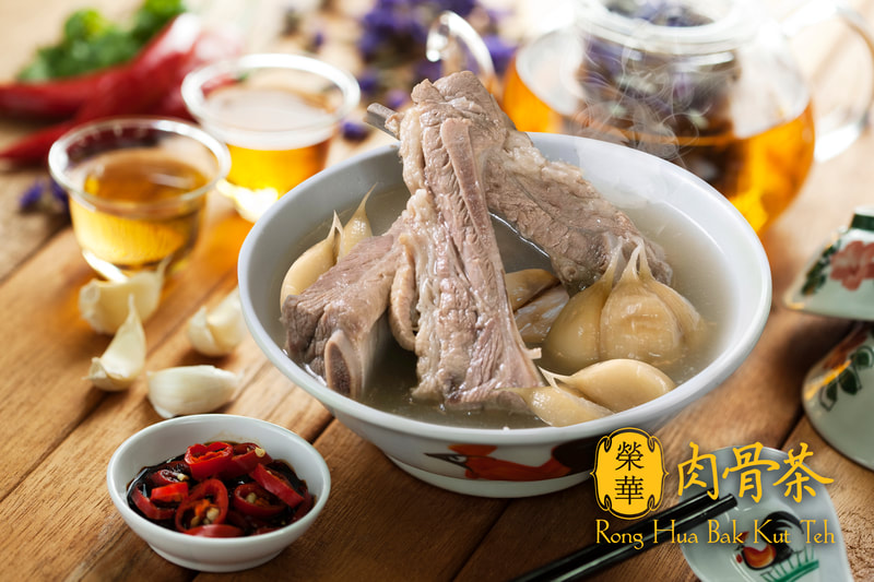 Signature Pork Rib Soup (Bak Kut Teh)