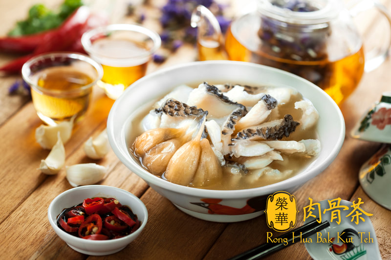 Sliced Fish Soup